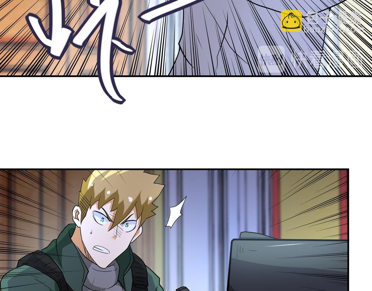 第84话 当场撕破脸？