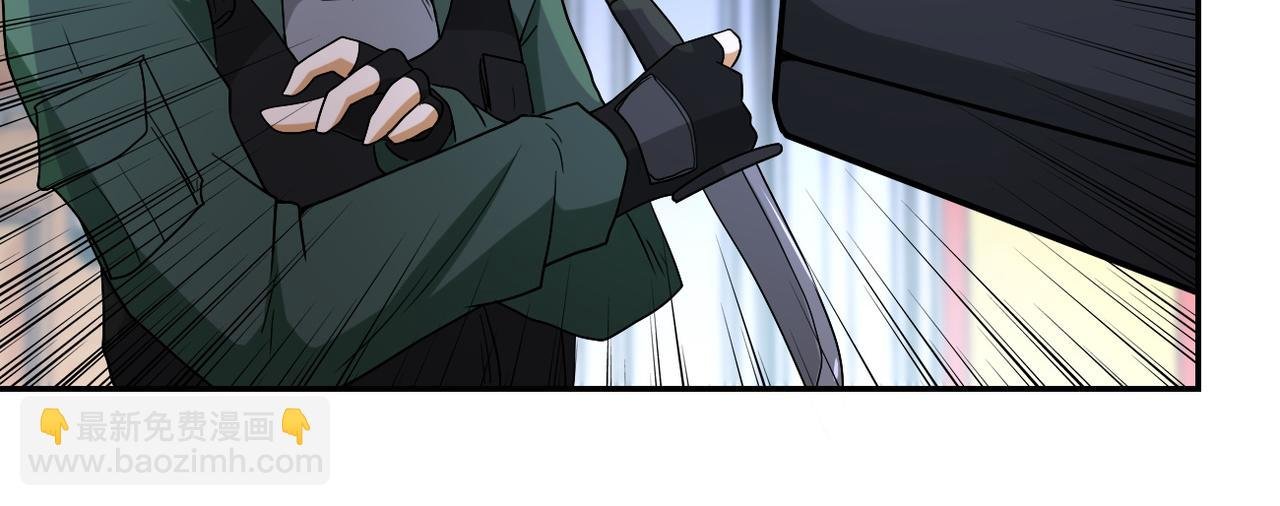 第84话 当场撕破脸？
