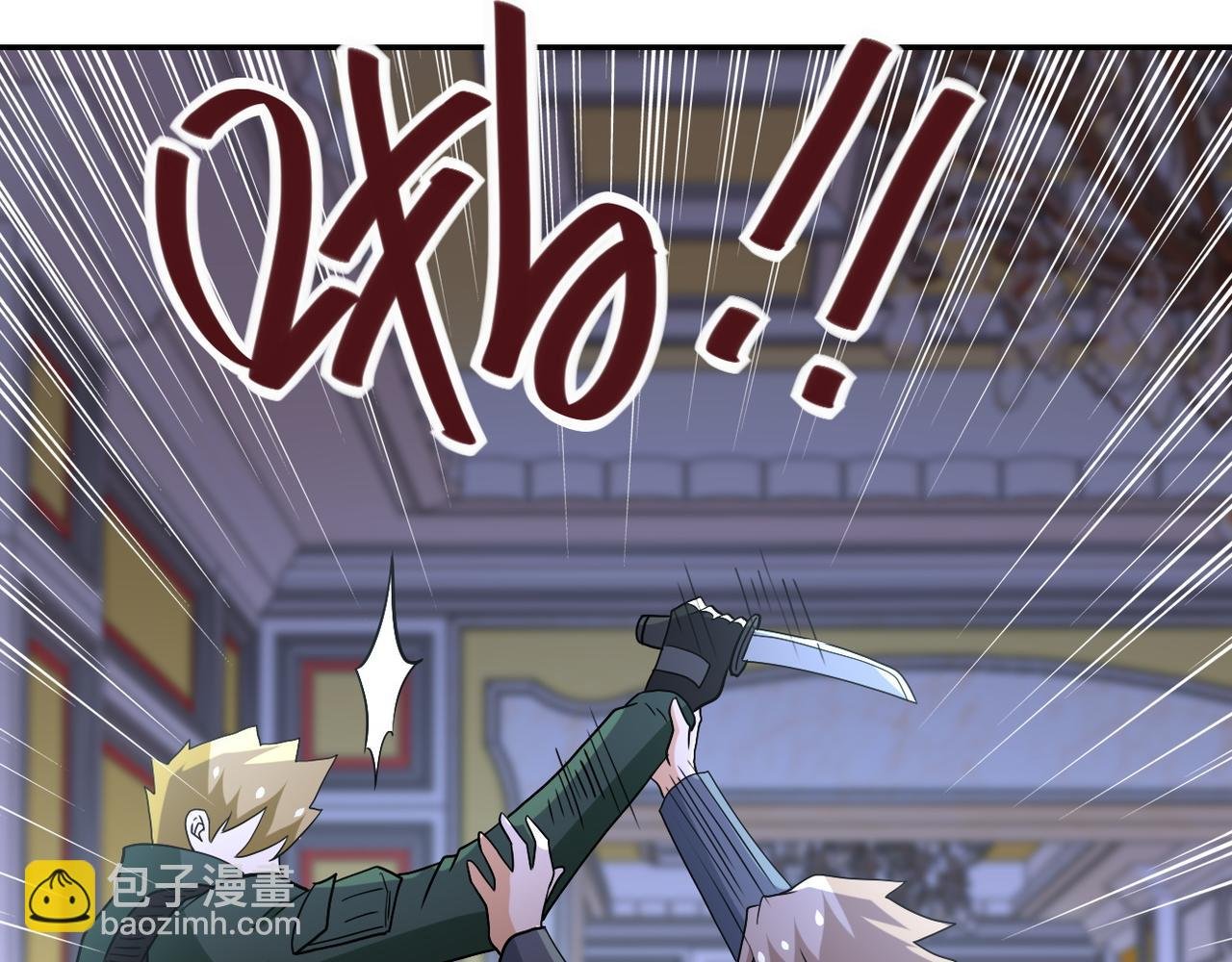 第84话 当场撕破脸？