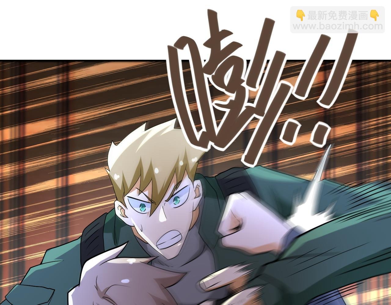 第84话 当场撕破脸？