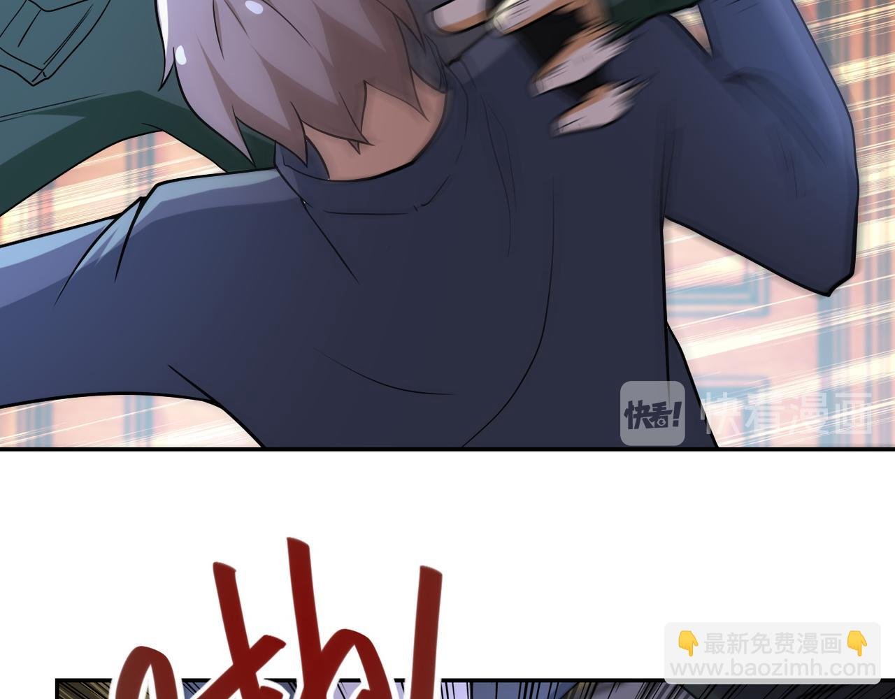 第84话 当场撕破脸？