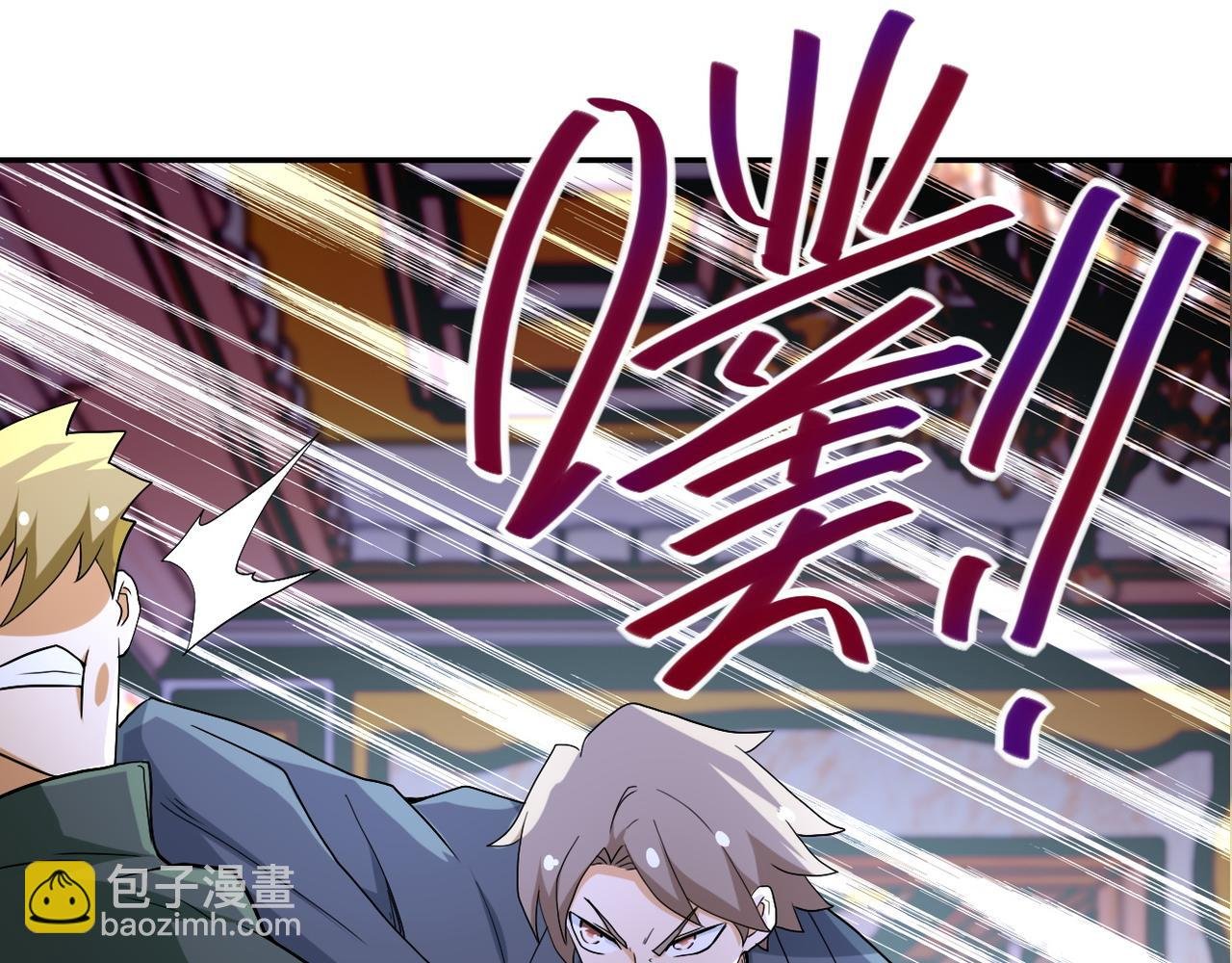 第84话 当场撕破脸？