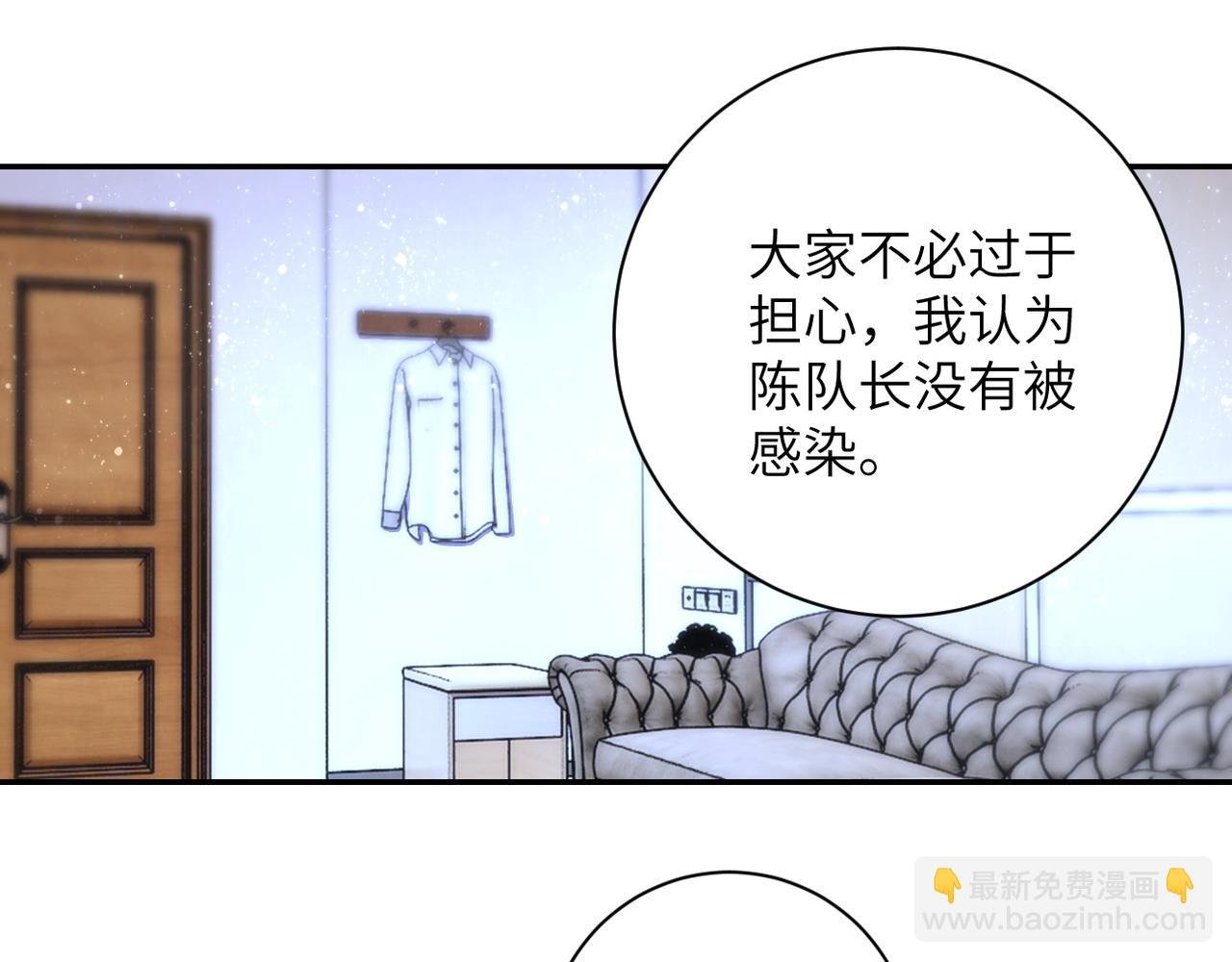 第85话 老兵的尊严