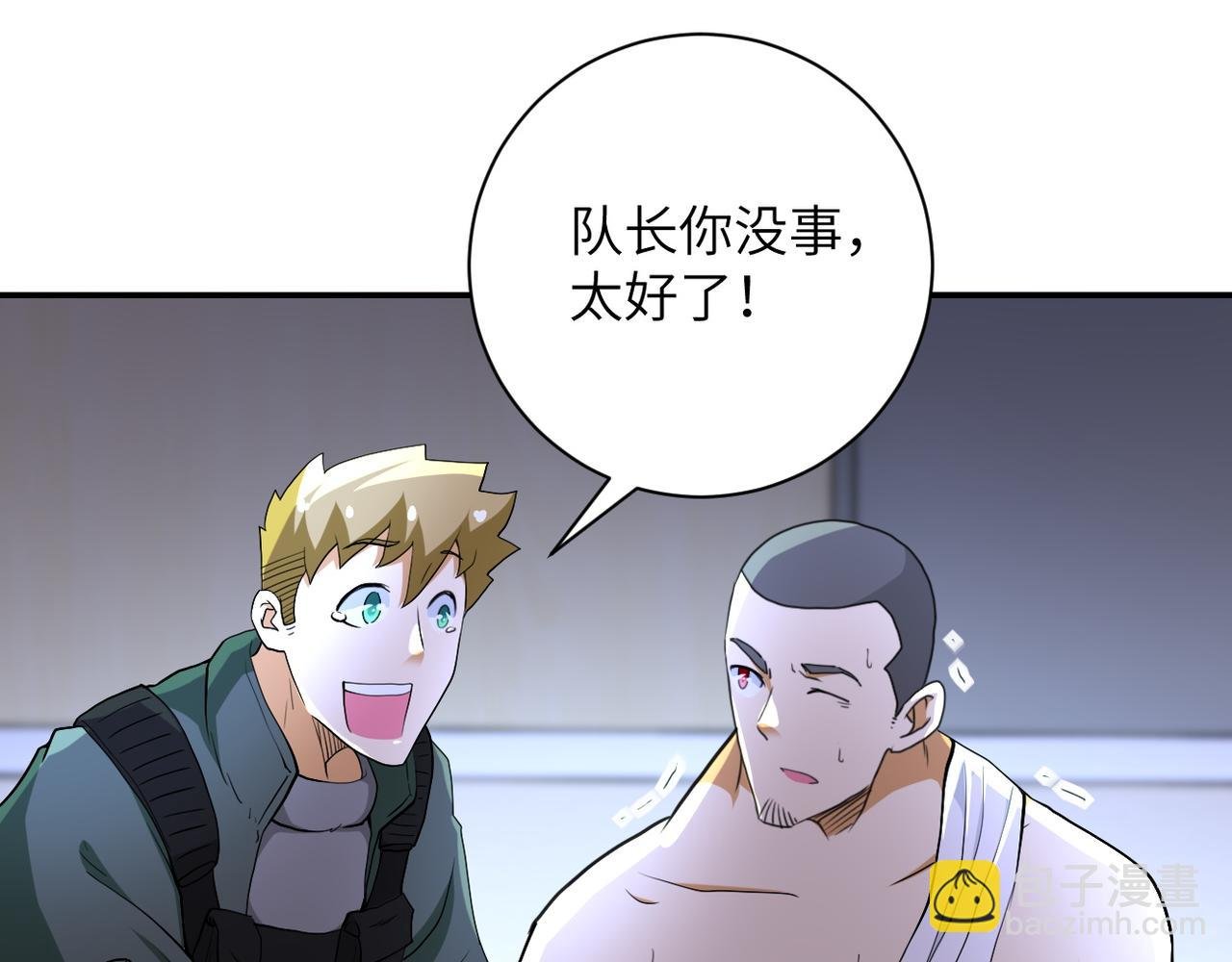 第85话 老兵的尊严