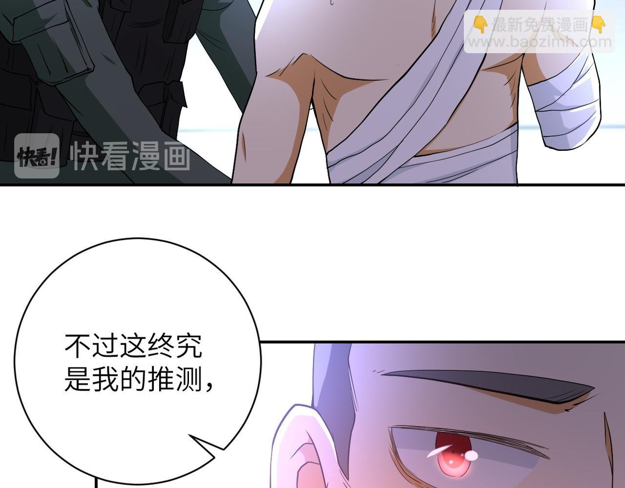 第85话 老兵的尊严