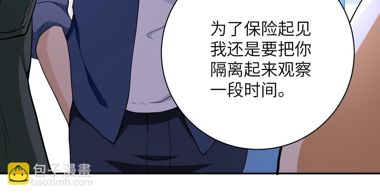 第85话 老兵的尊严