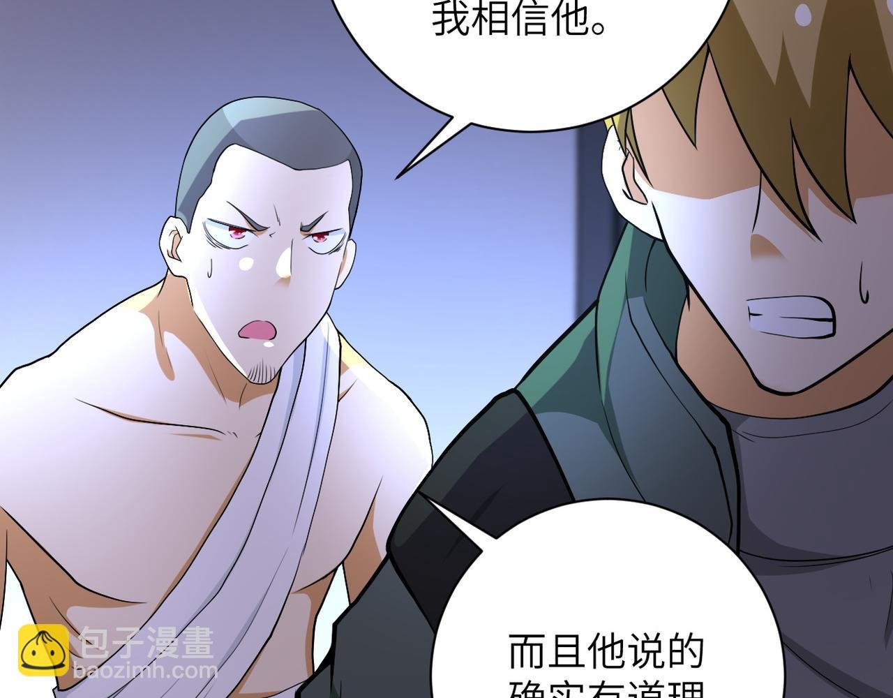 第85话 老兵的尊严