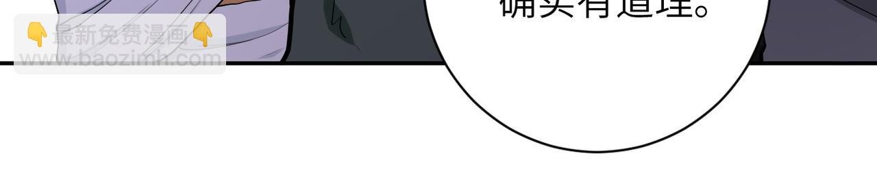 第85话 老兵的尊严