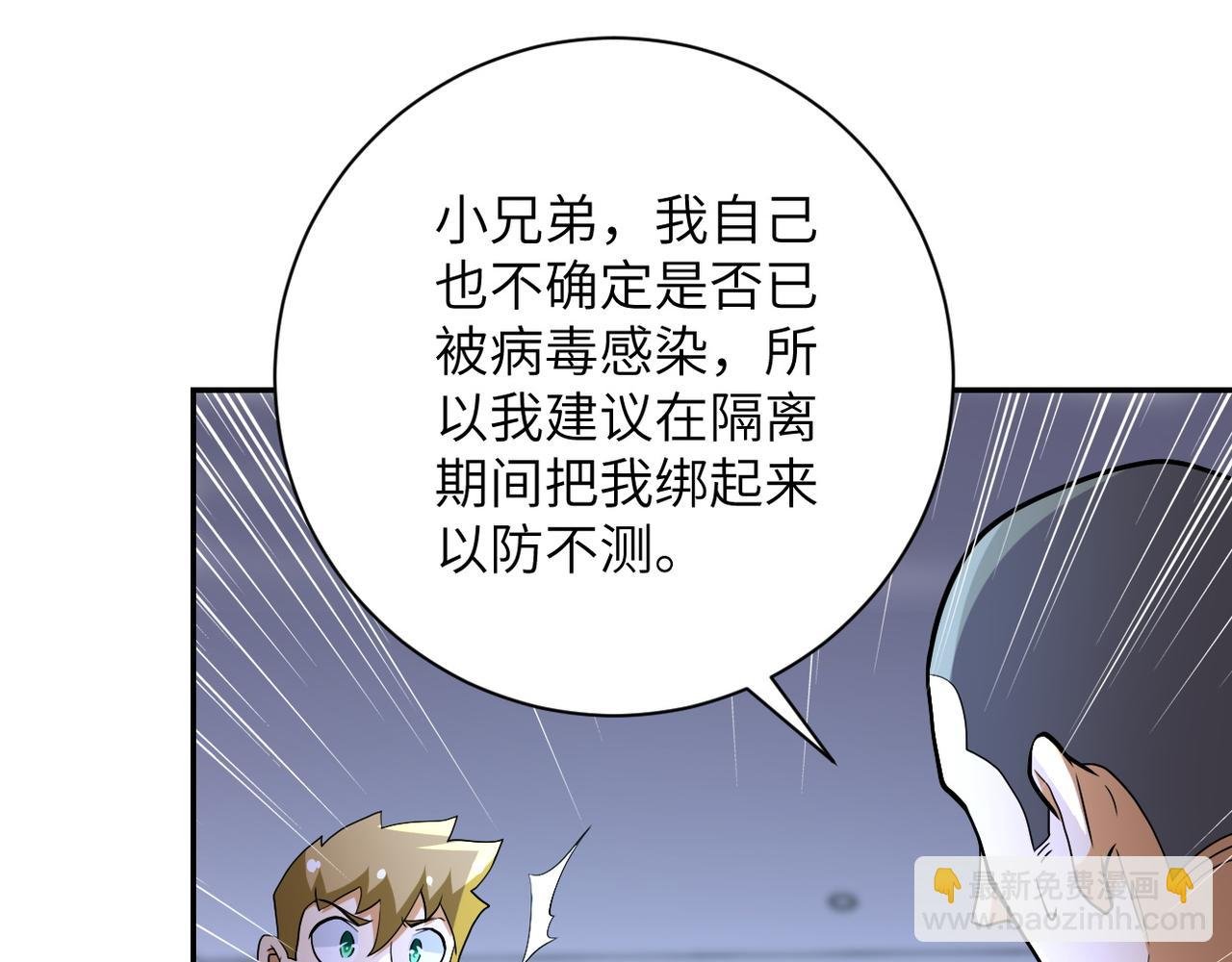 第85话 老兵的尊严