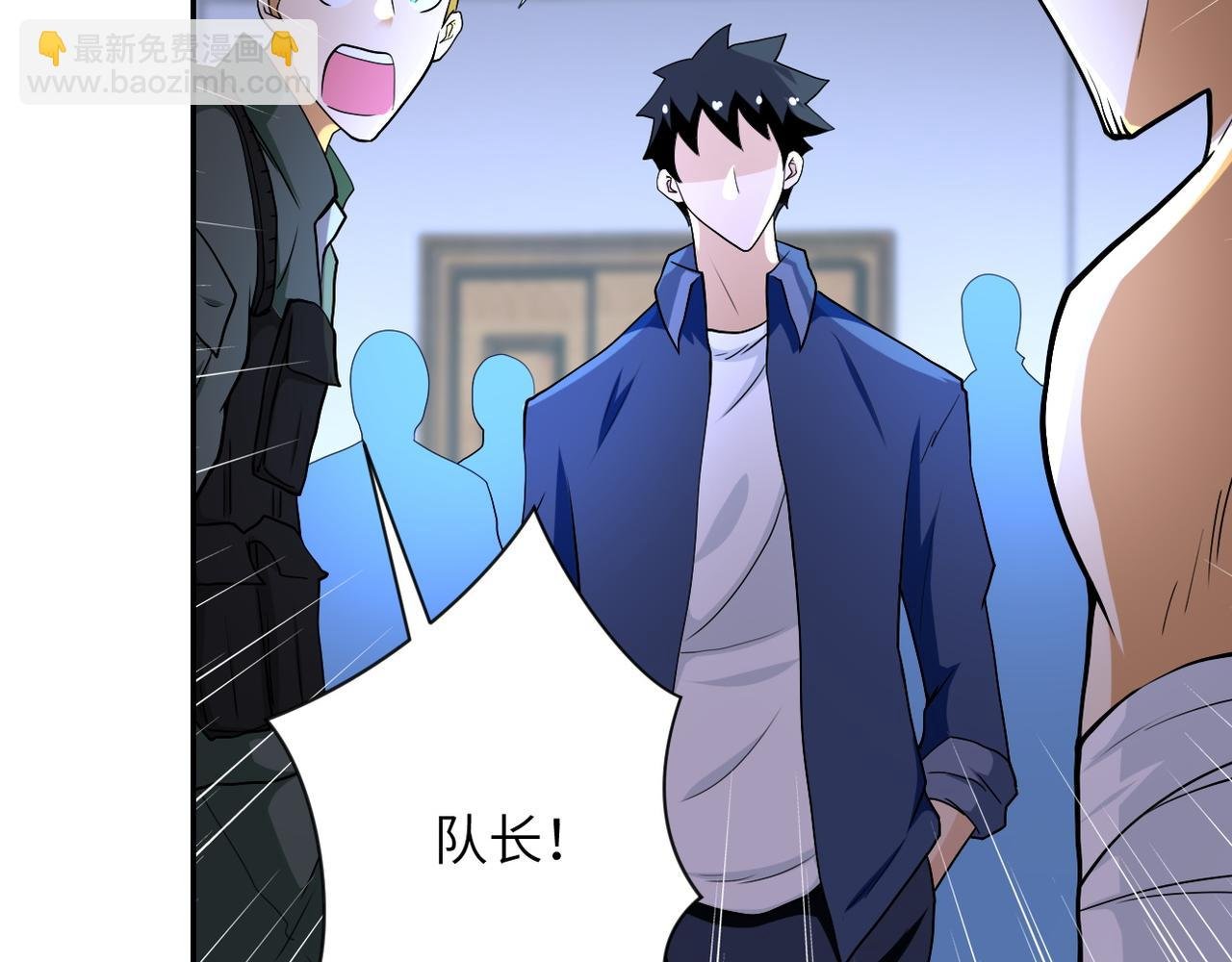 第85话 老兵的尊严