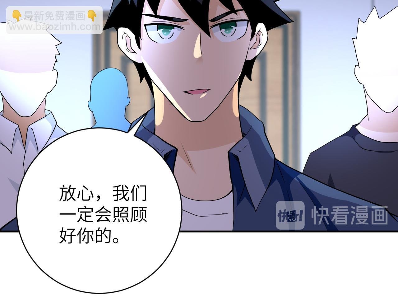 第85话 老兵的尊严