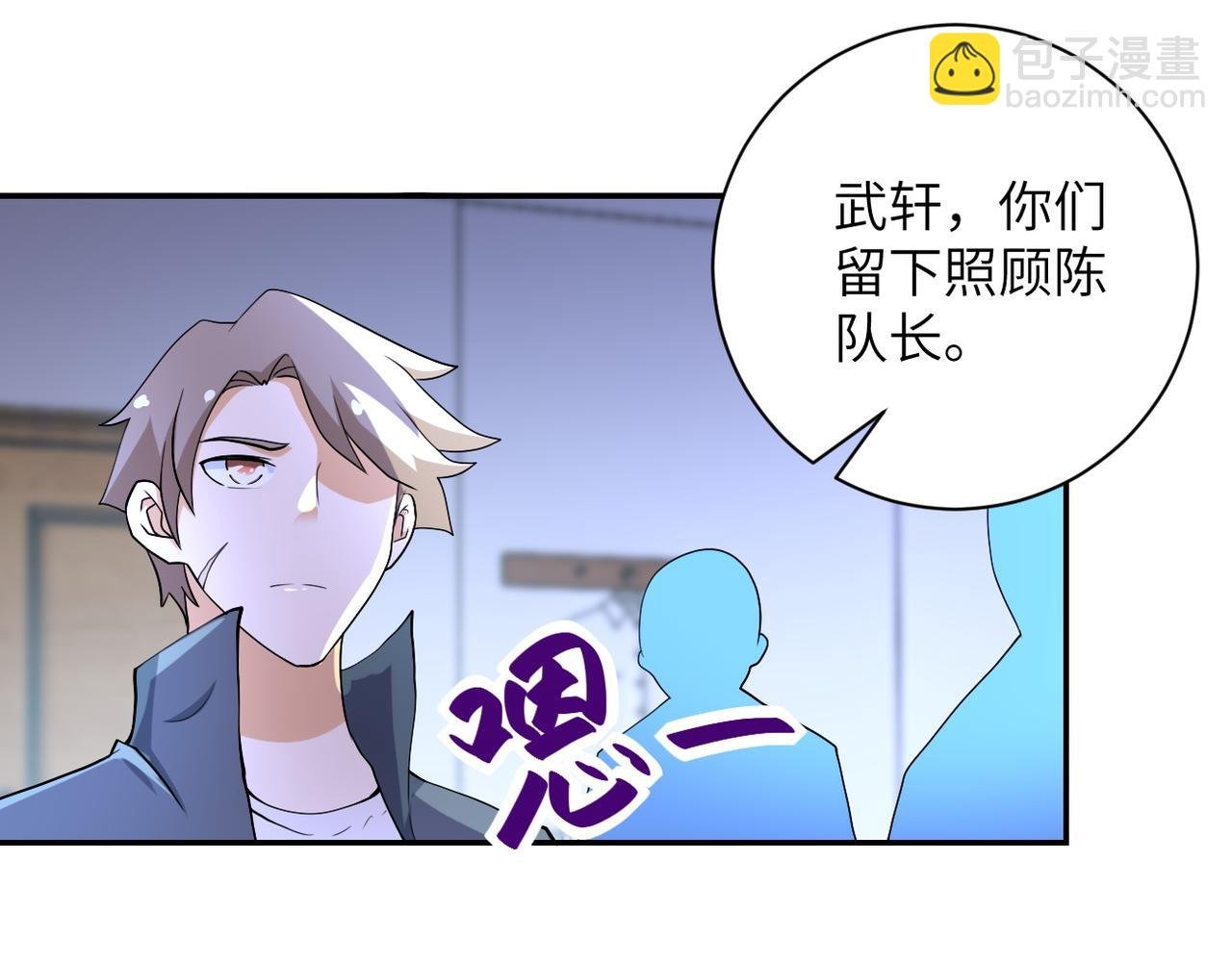 第85话 老兵的尊严
