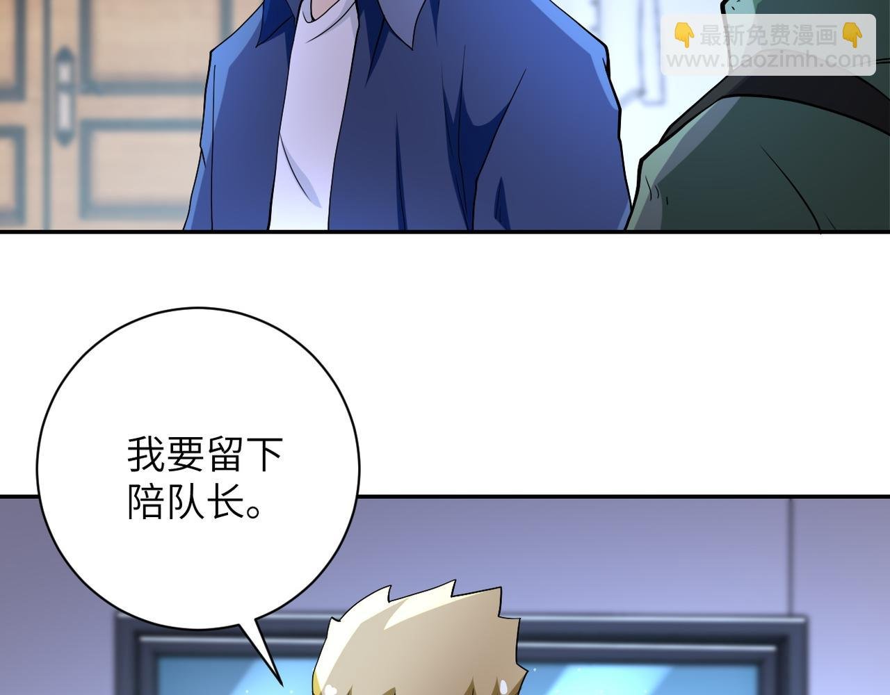 第85话 老兵的尊严