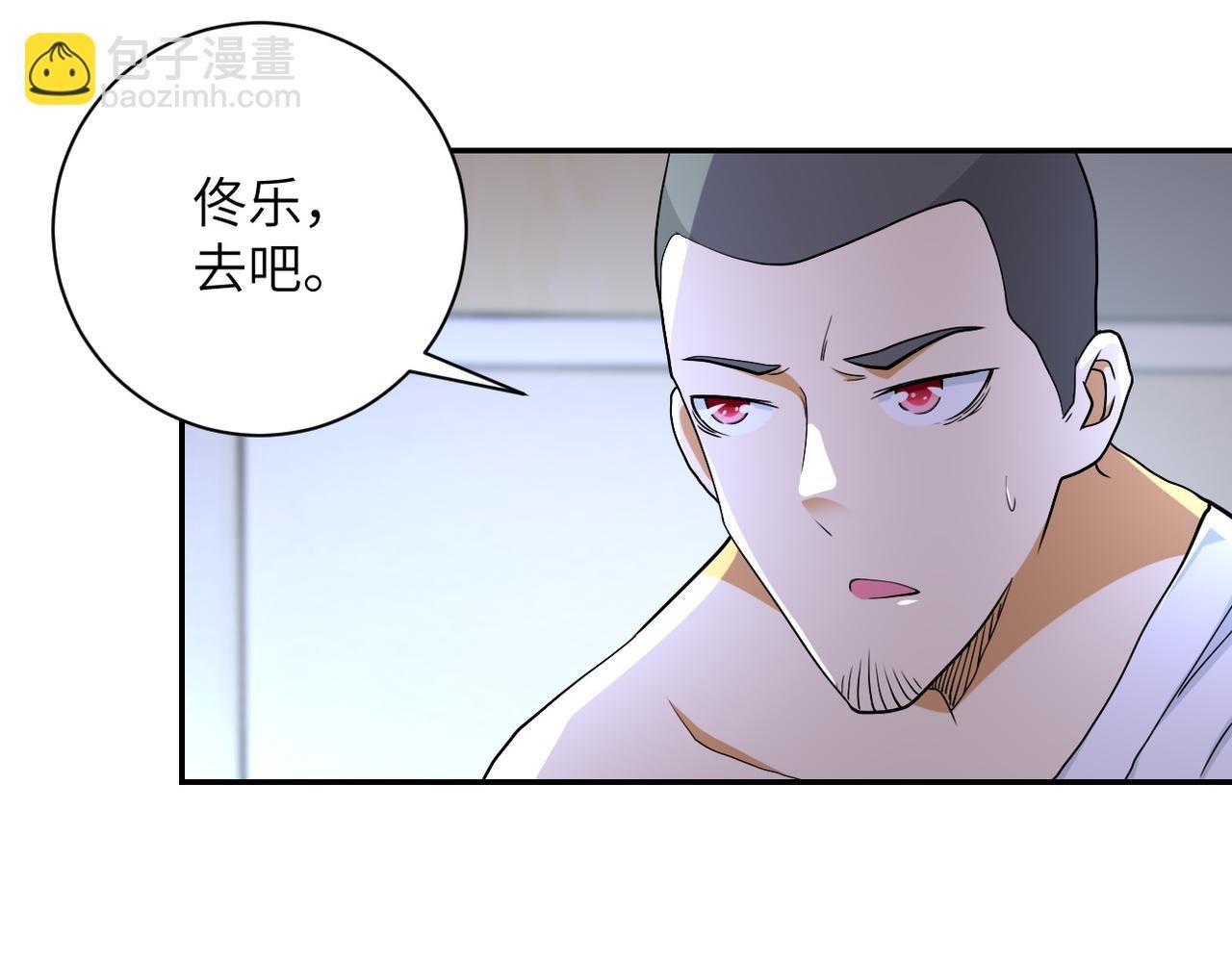 第85话 老兵的尊严