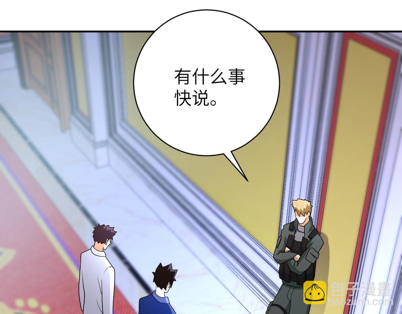第85话 老兵的尊严