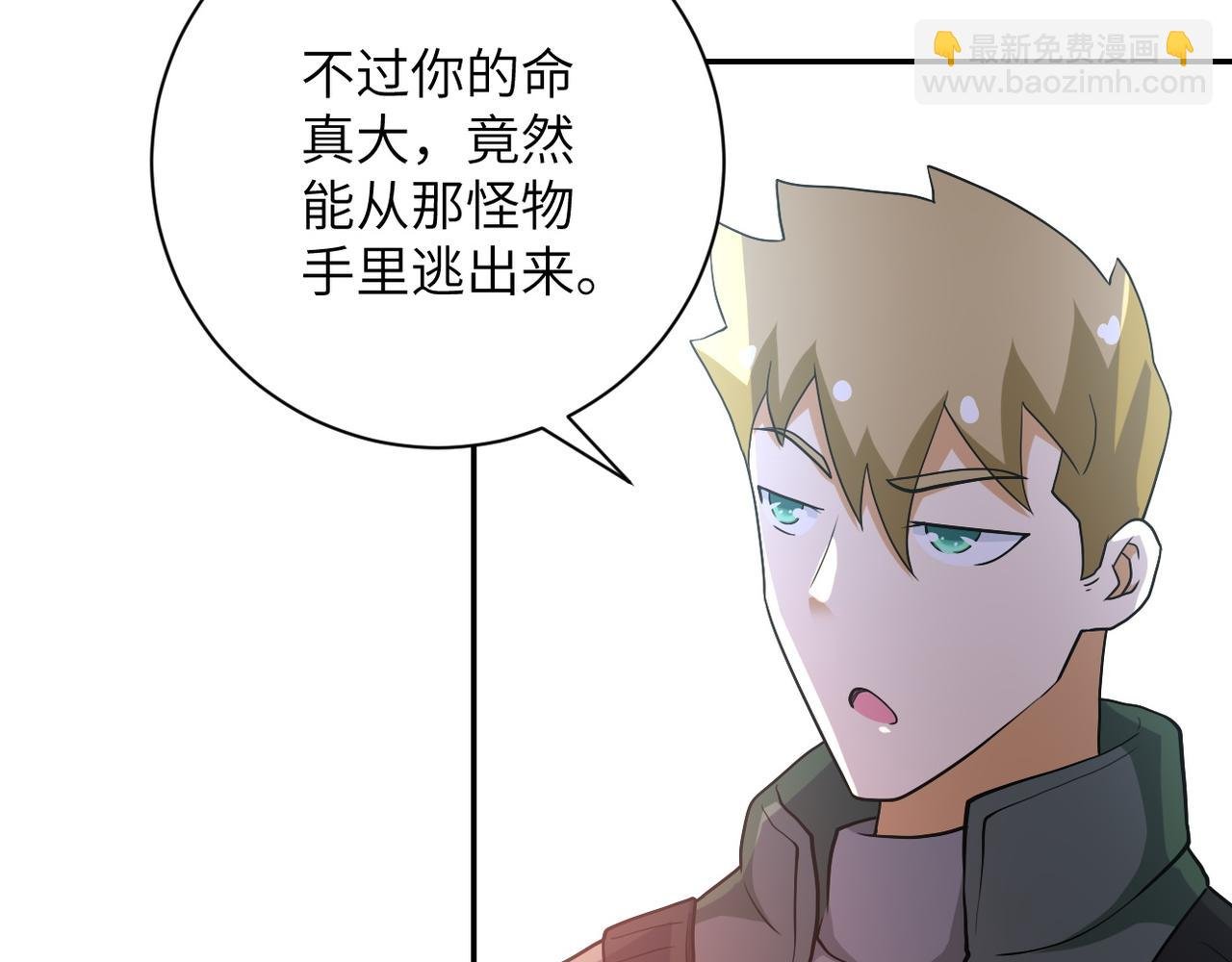 第85话 老兵的尊严