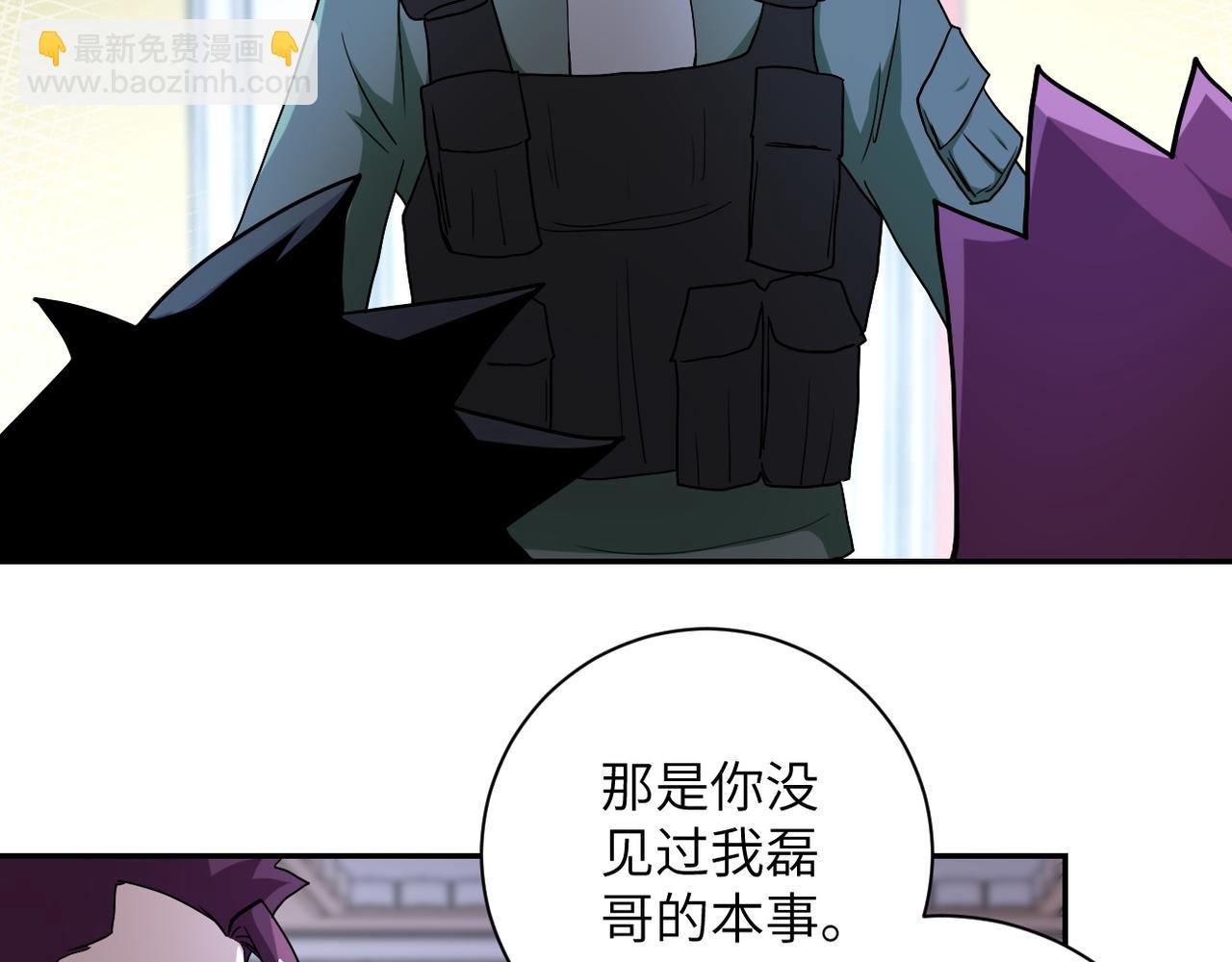 第85话 老兵的尊严