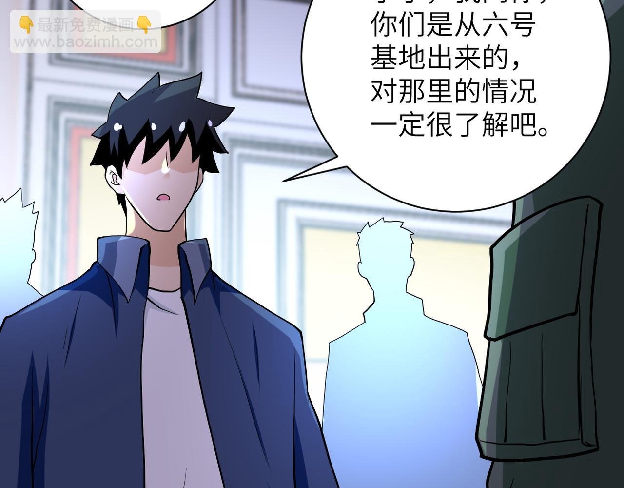 第85话 老兵的尊严