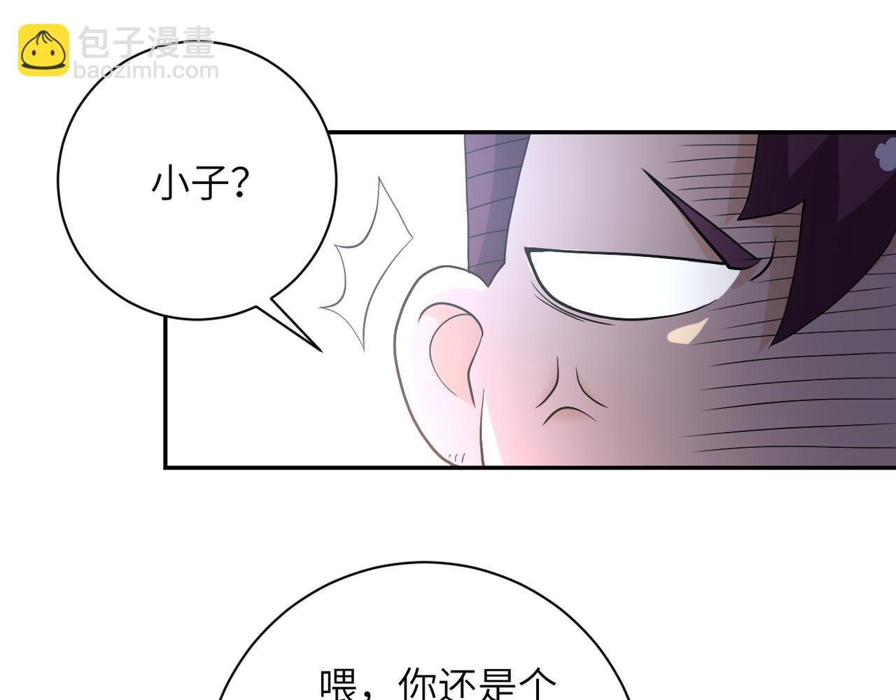 第85话 老兵的尊严