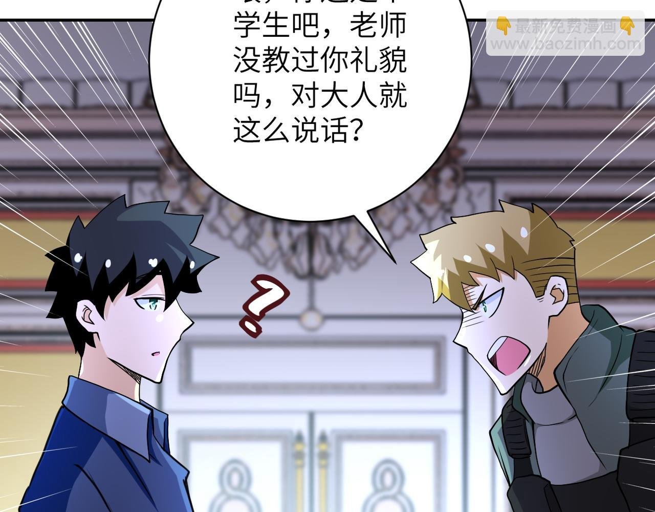 第85话 老兵的尊严