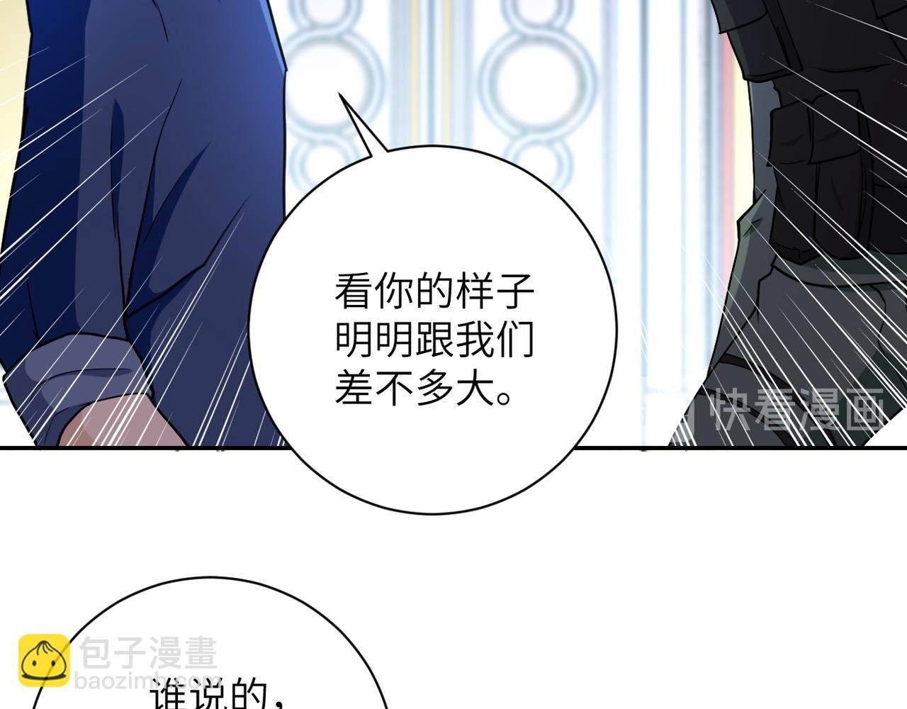 第85话 老兵的尊严