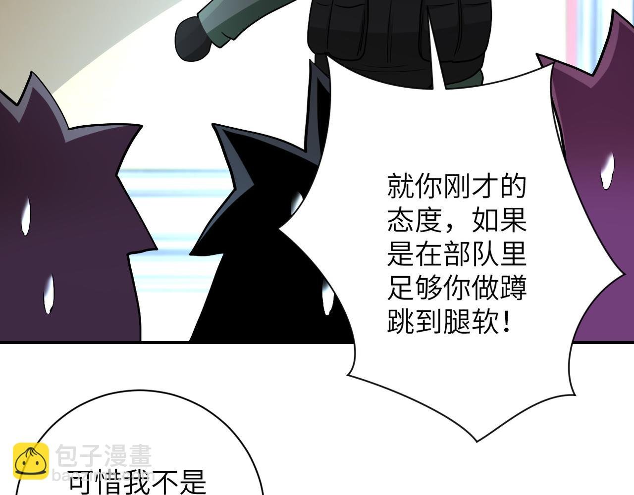 第85话 老兵的尊严