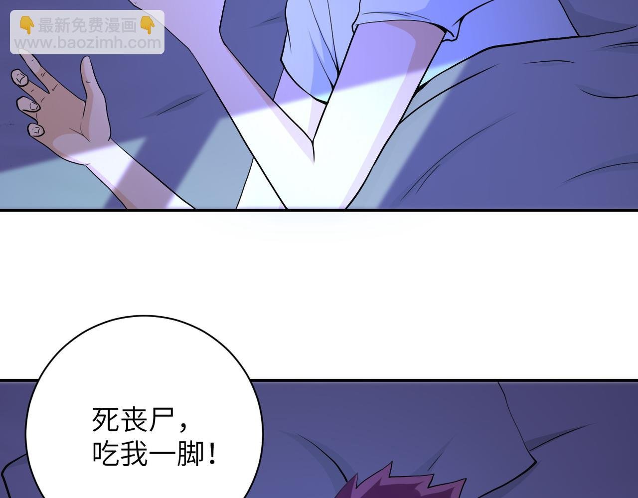 第86话 为了队长