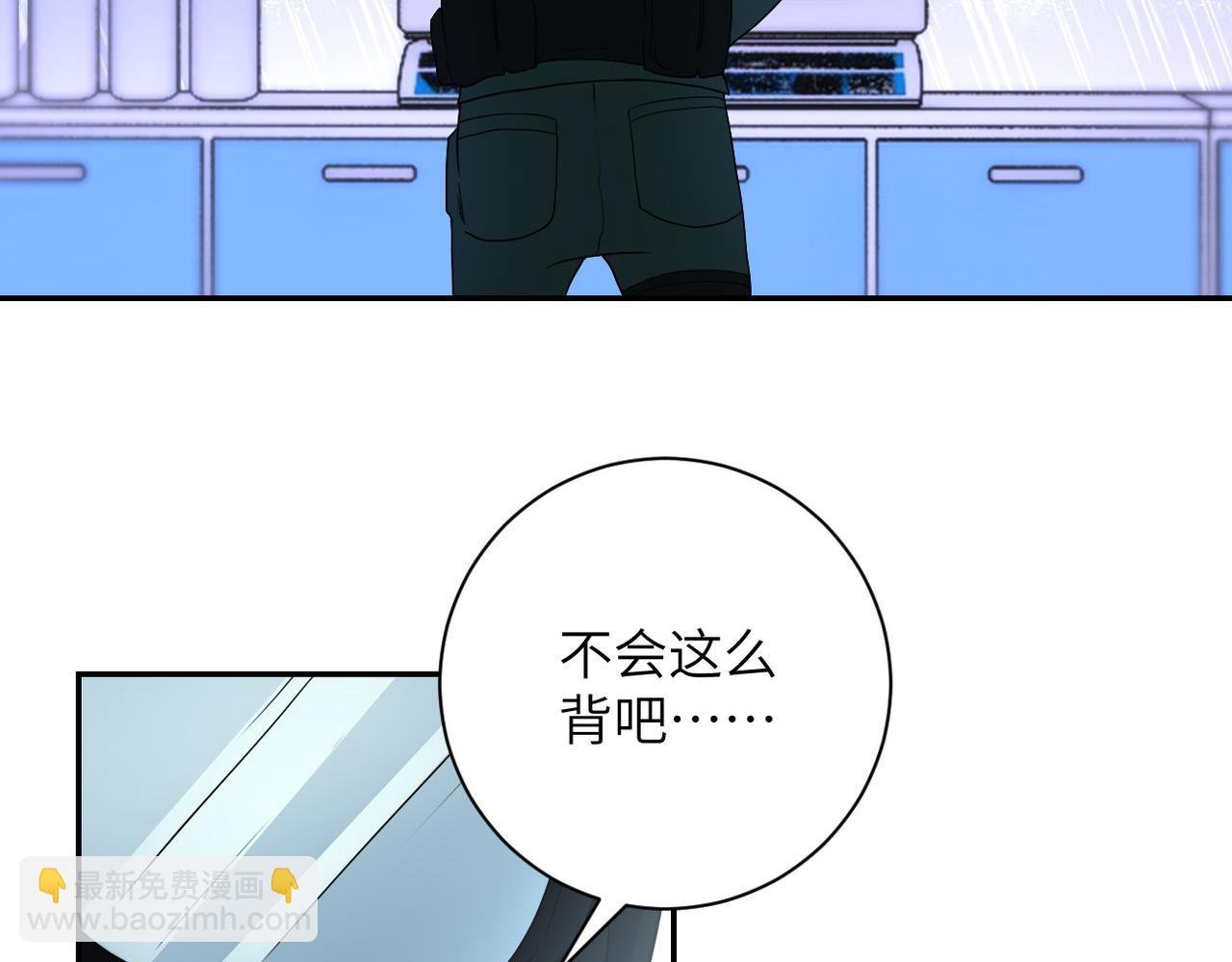 第86话 为了队长