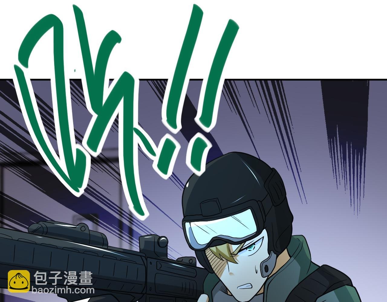 第86话 为了队长
