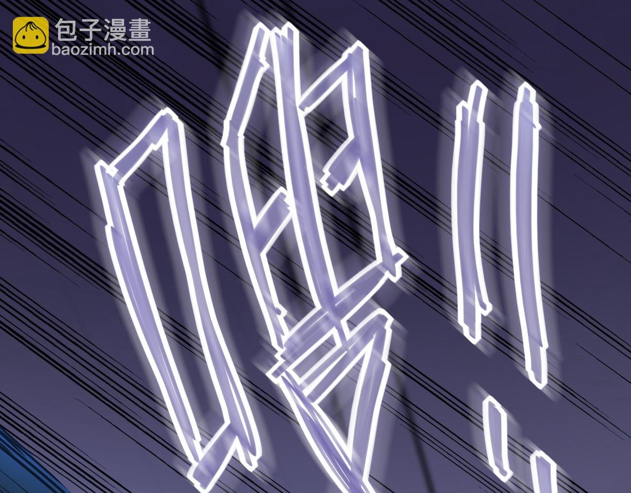 第86话 为了队长