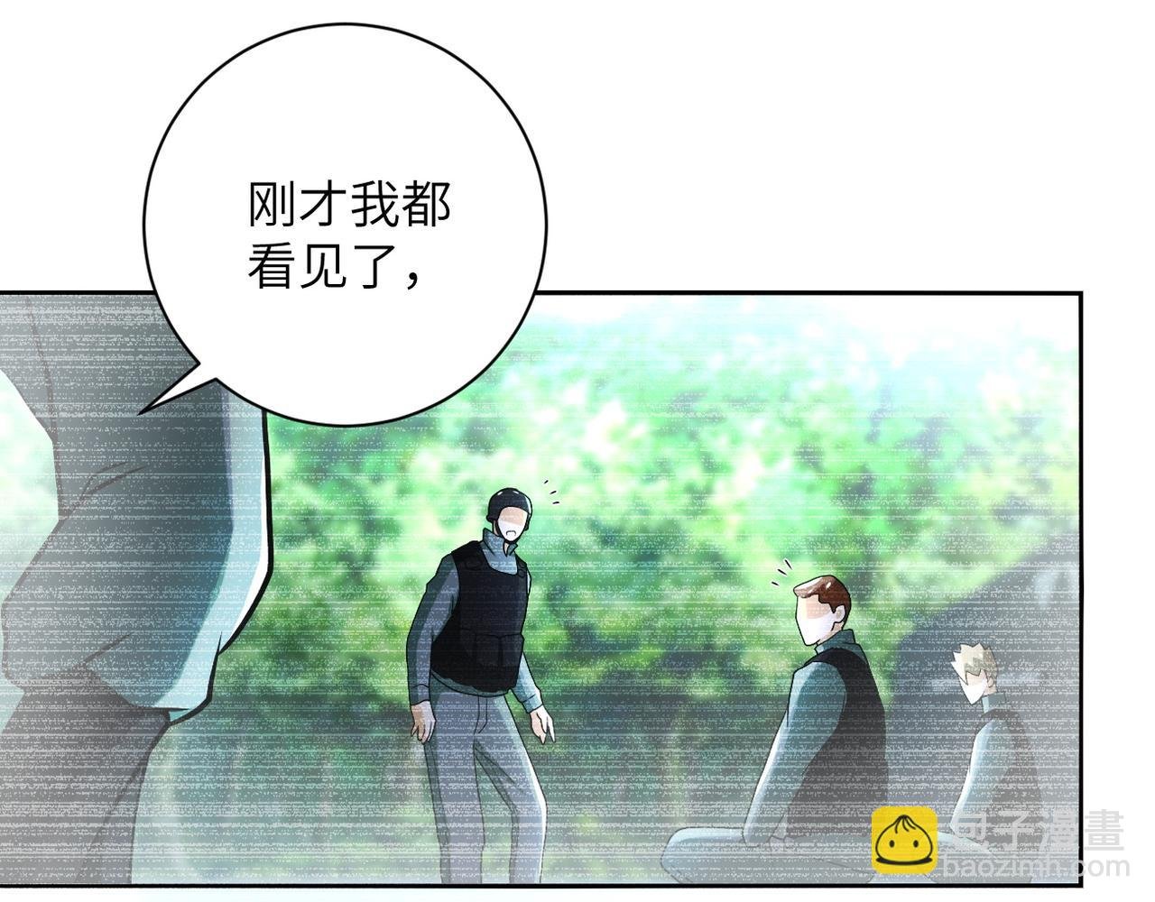第87话 冲动少年