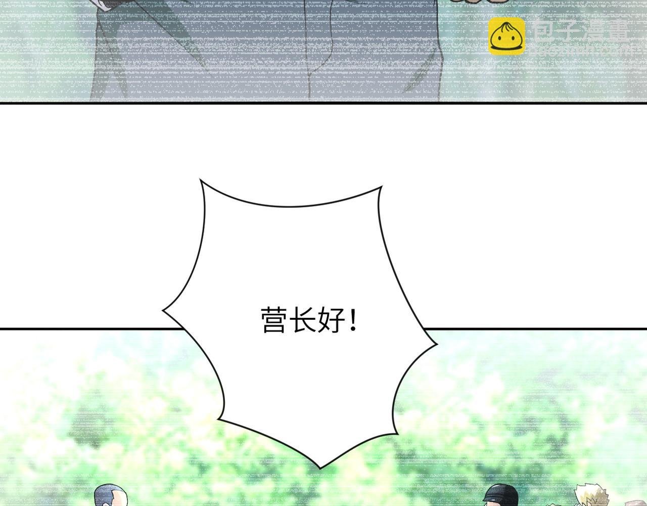 第87话 冲动少年