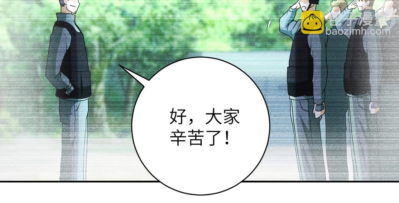 第87话 冲动少年