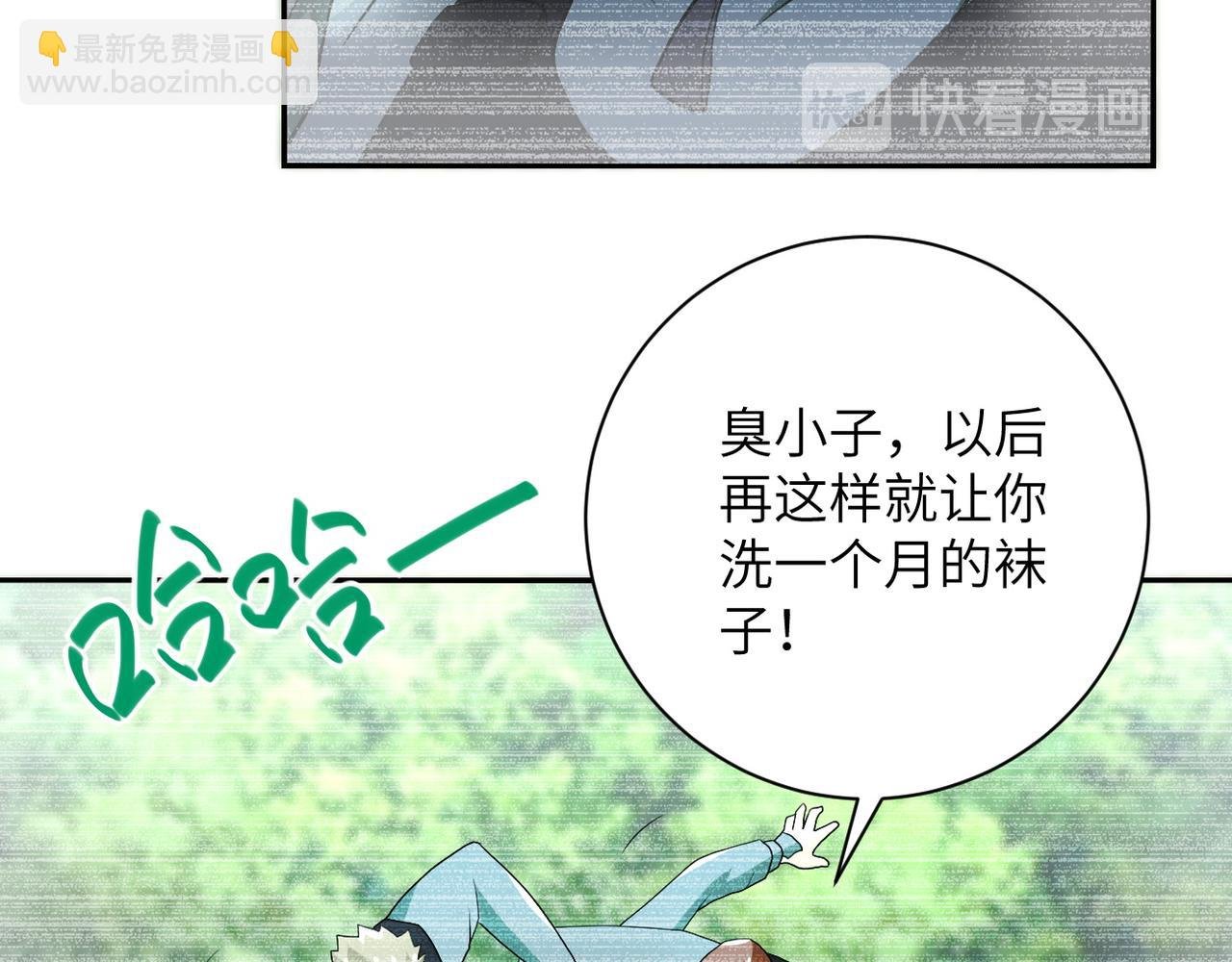 第87话 冲动少年