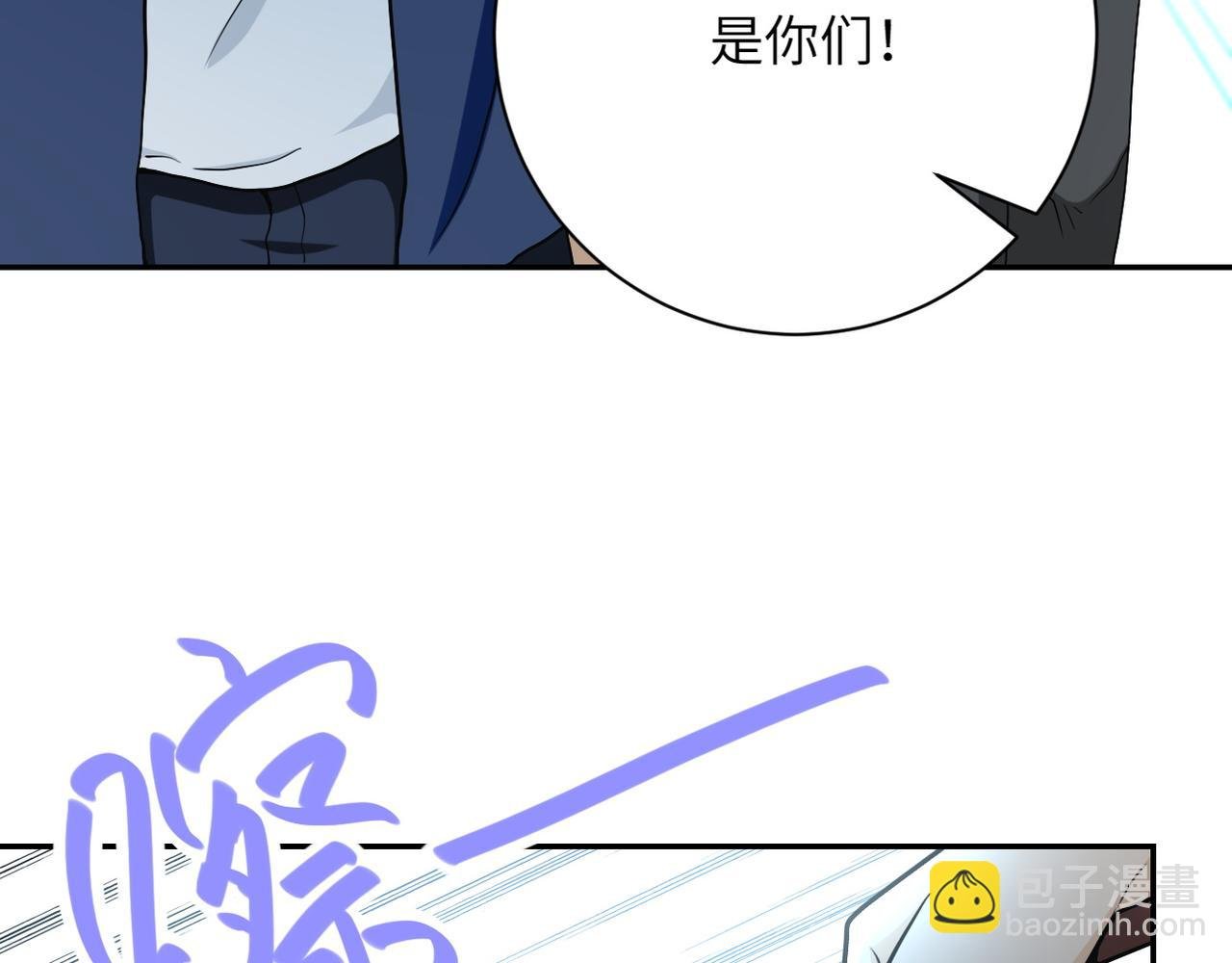 第87话 冲动少年
