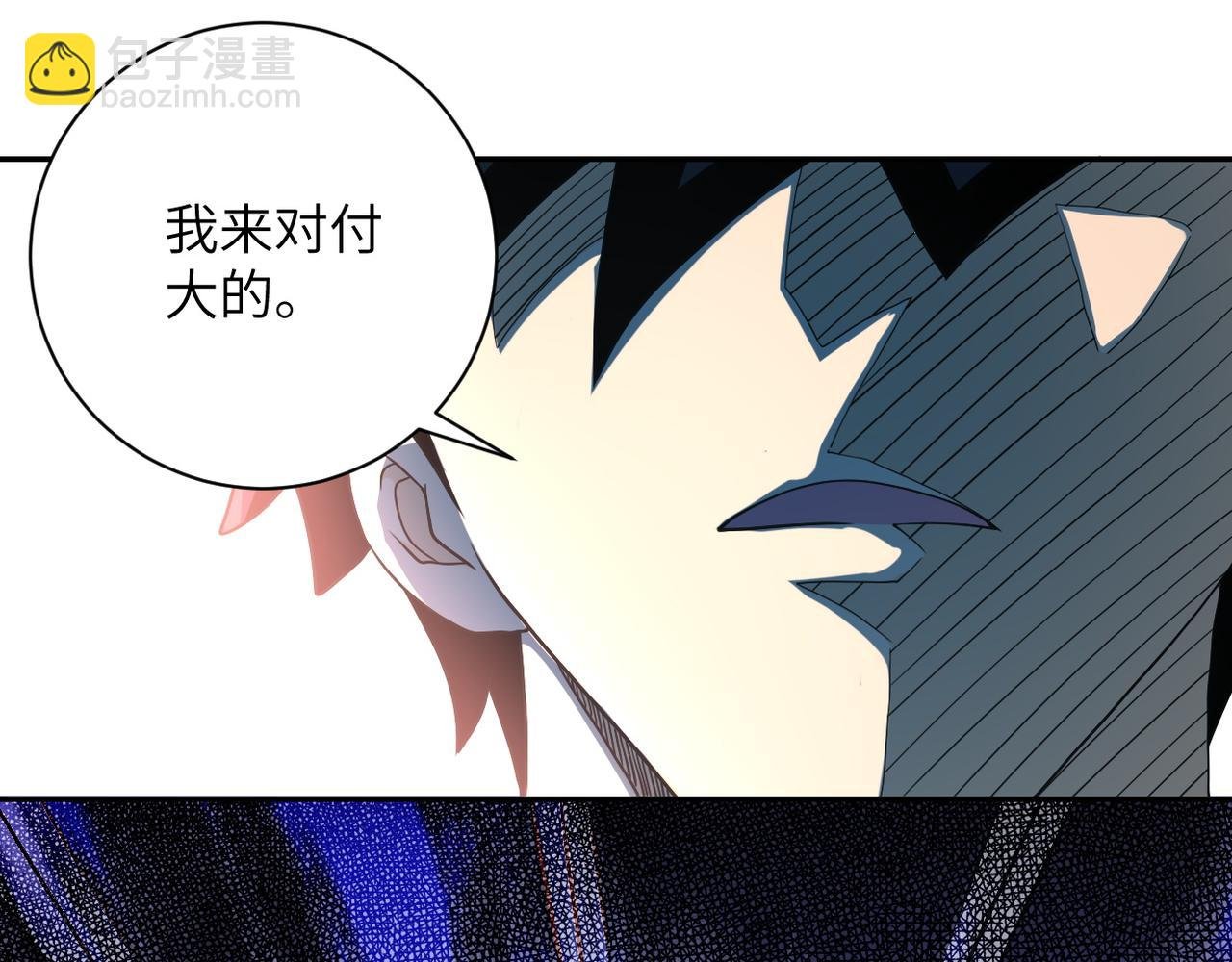 第87话 冲动少年