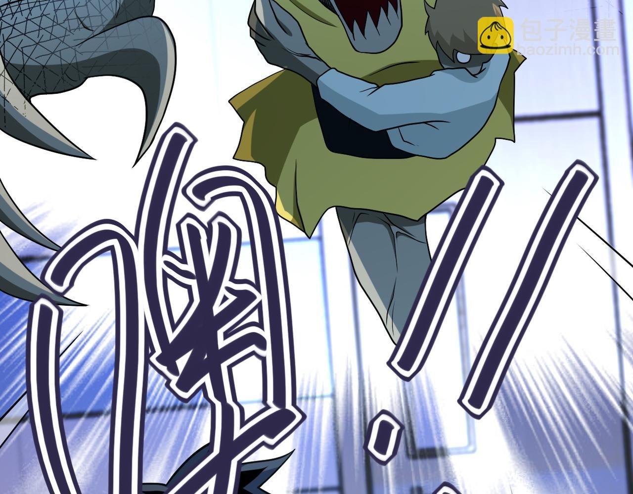 第87话 冲动少年