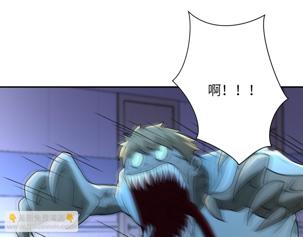 第87话 冲动少年