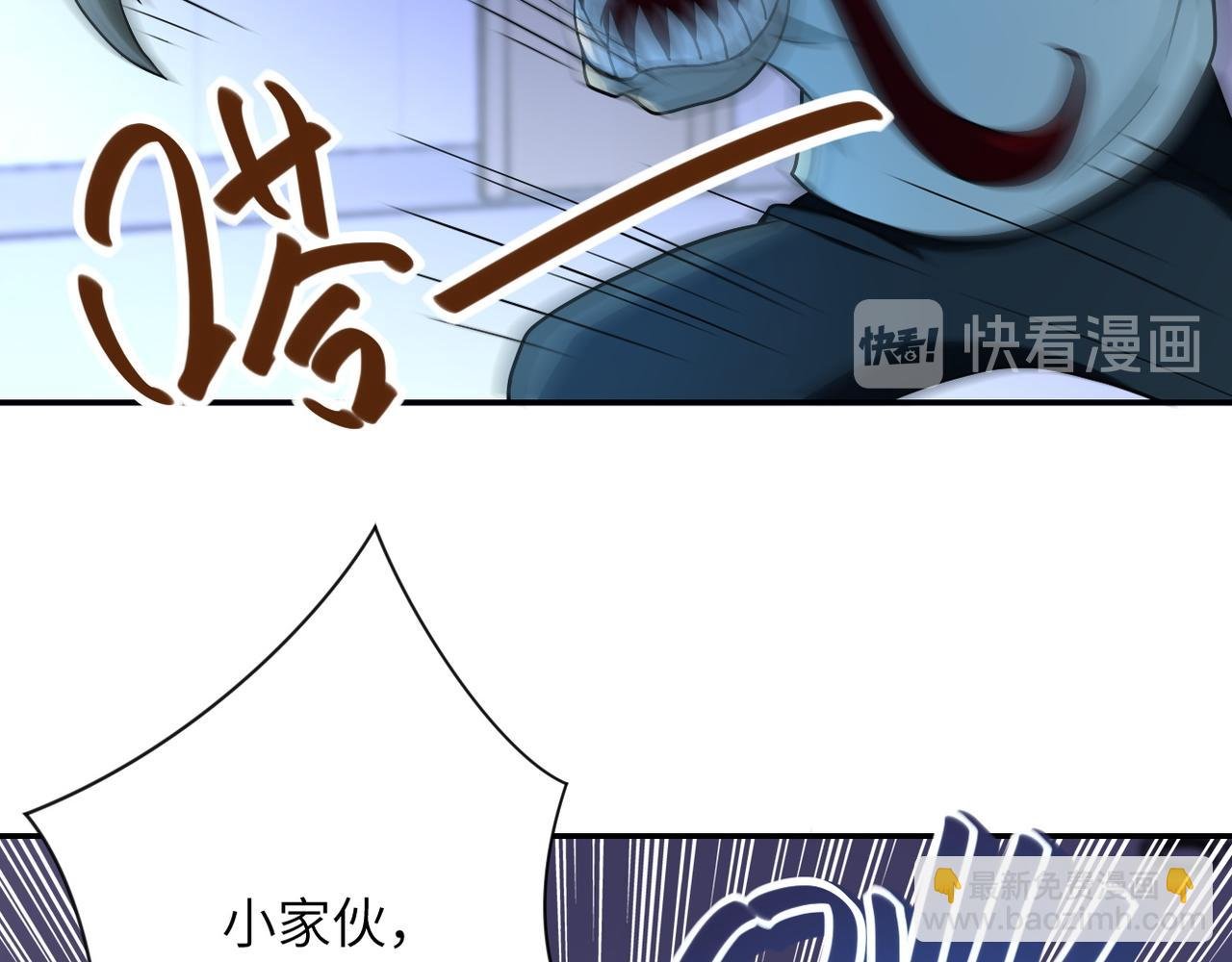 第87话 冲动少年