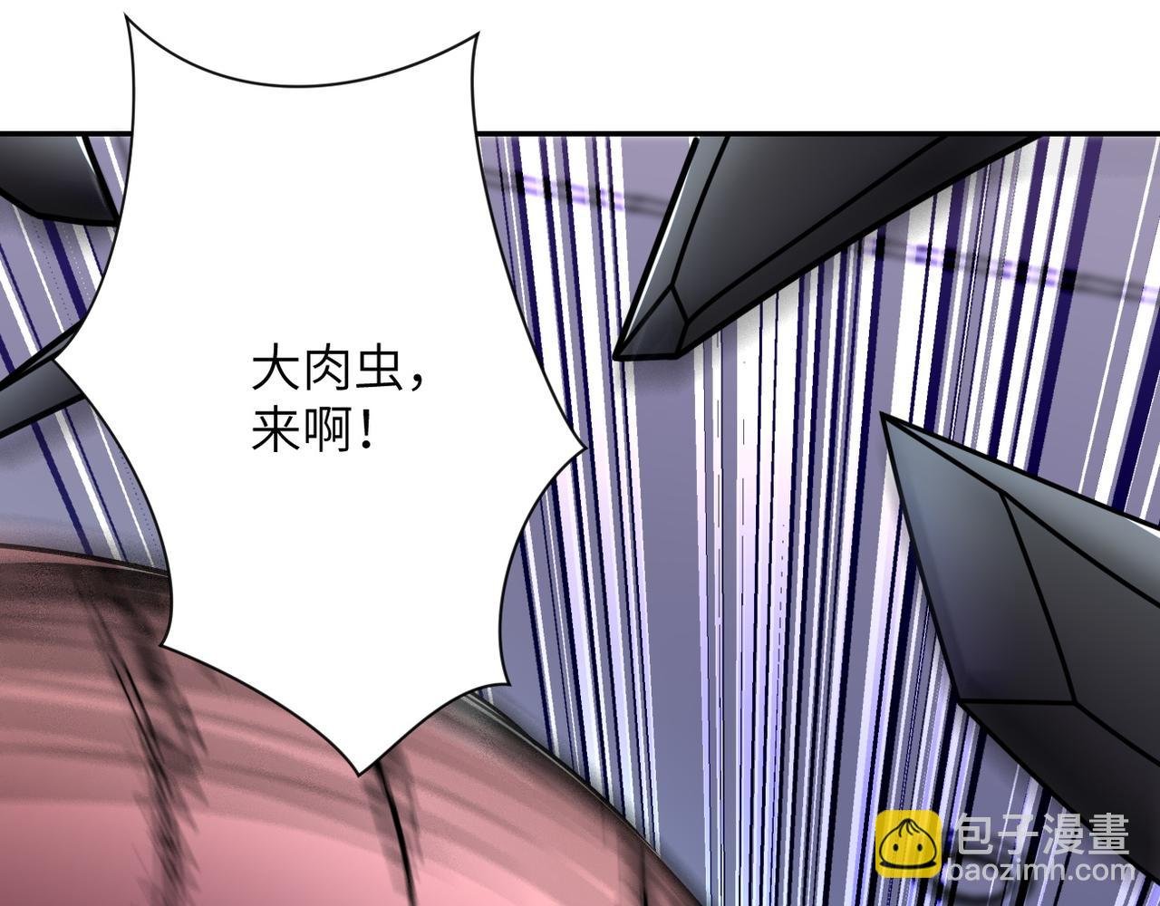 第88话 再遇掘土者