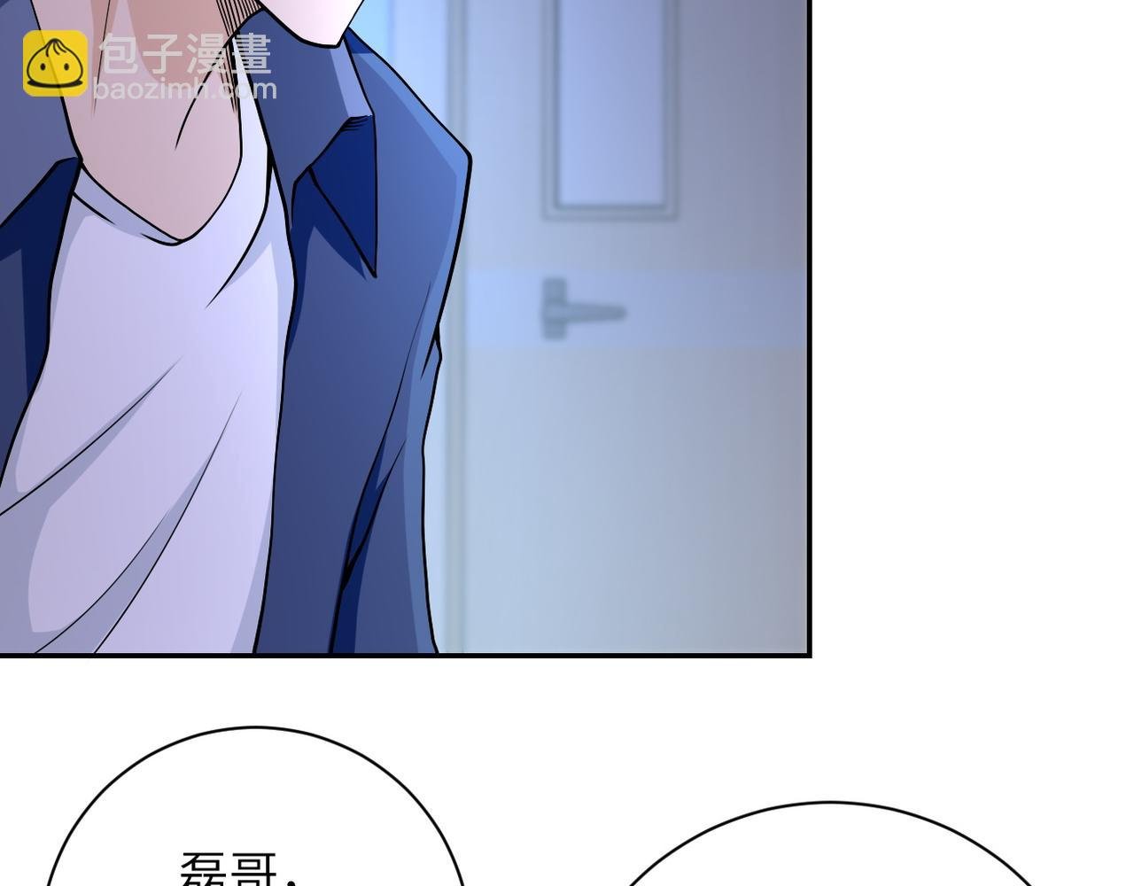 第88话 再遇掘土者