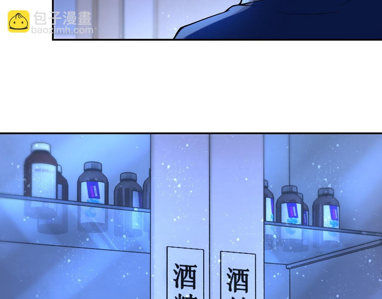 第88话 再遇掘土者