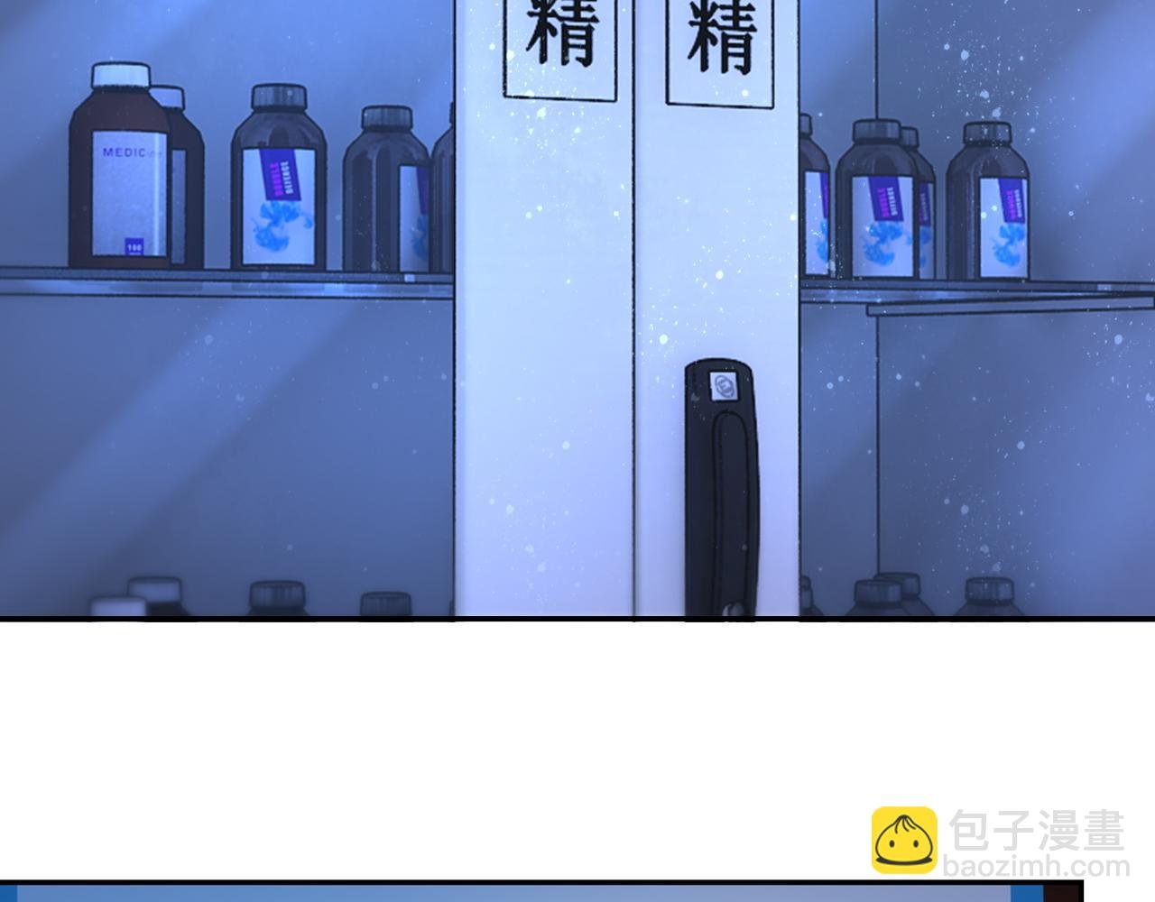第88话 再遇掘土者
