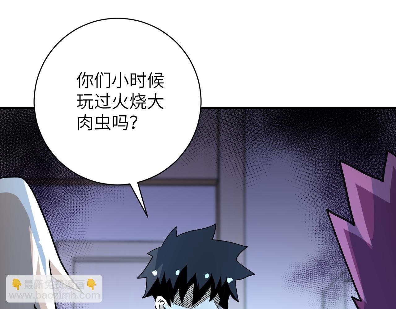 第88话 再遇掘土者