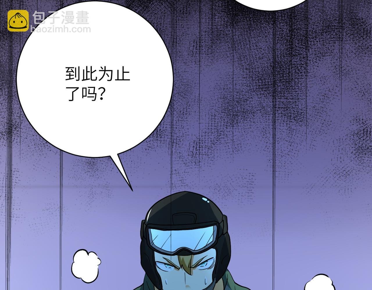 第88话 再遇掘土者