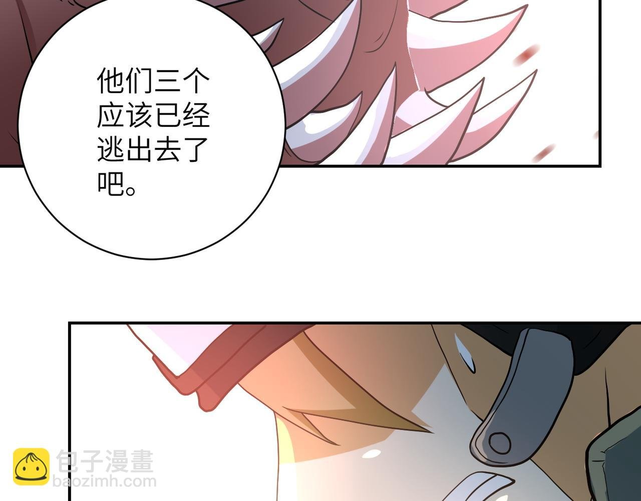 第88话 再遇掘土者