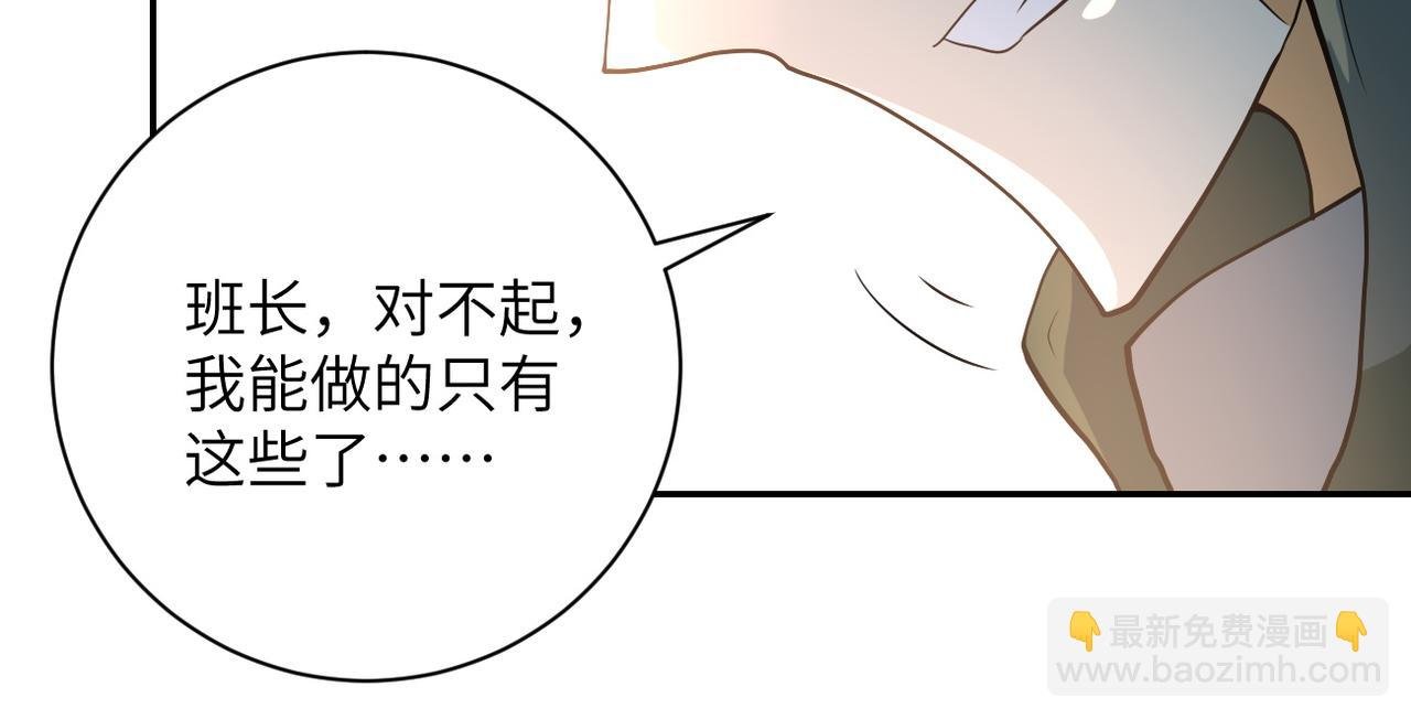 第88话 再遇掘土者