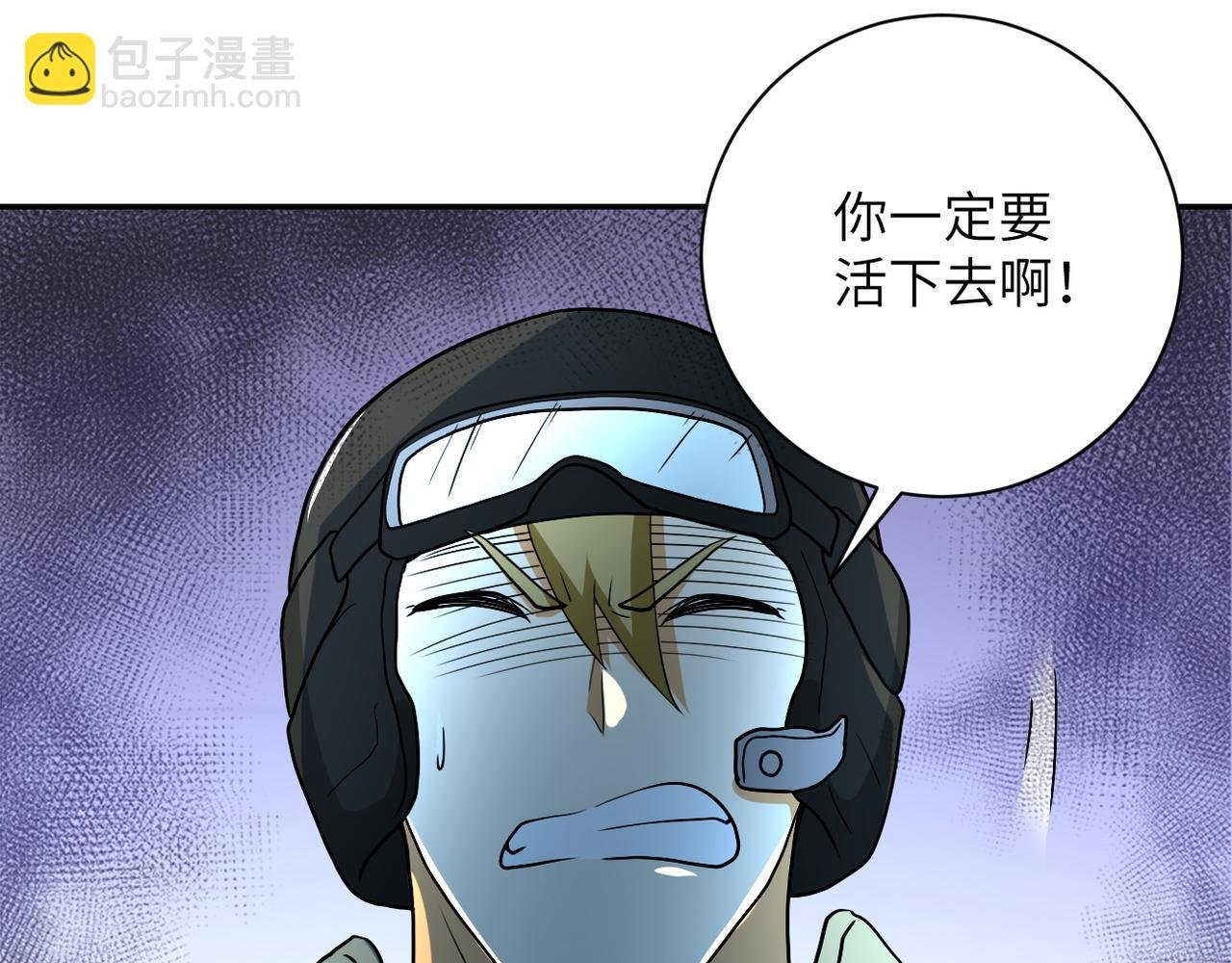第88话 再遇掘土者