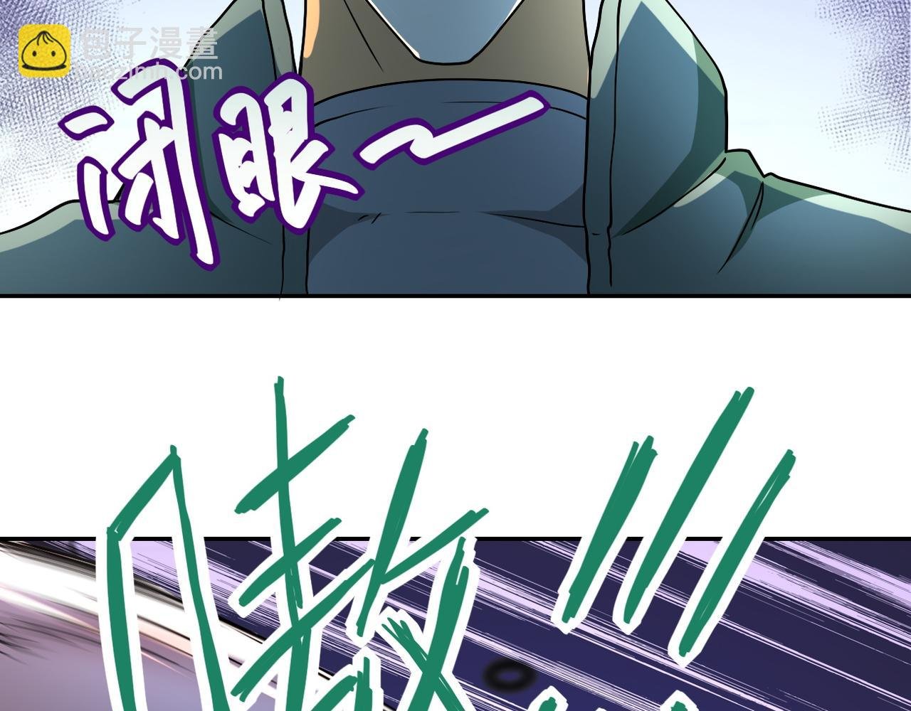 第88话 再遇掘土者