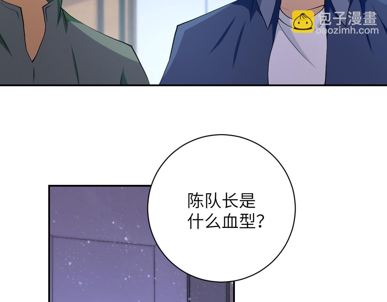 第89话 输血